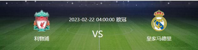 据名记斯基拉报道，包括皇马、曼城等多家豪门球队都有意阿根廷天才小将埃切维里。